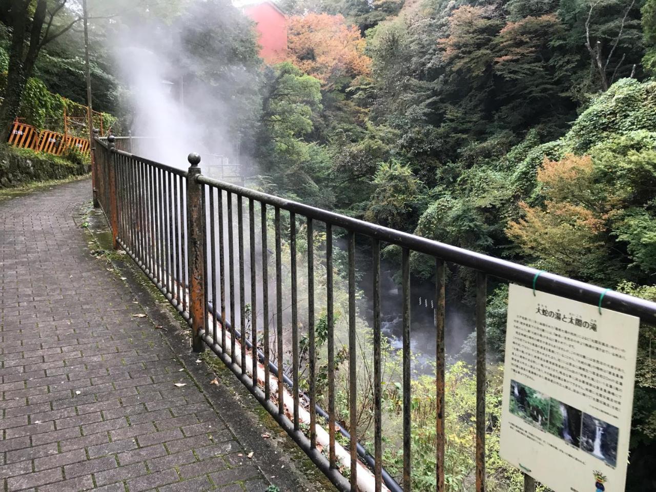 HakoneHOSTEL1914 Eksteriør bilde